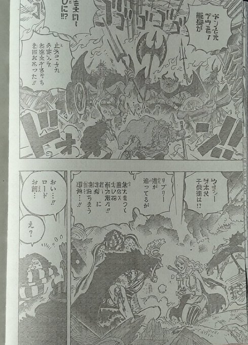       One   Piece L'Ebaph que j'admirais Page 7